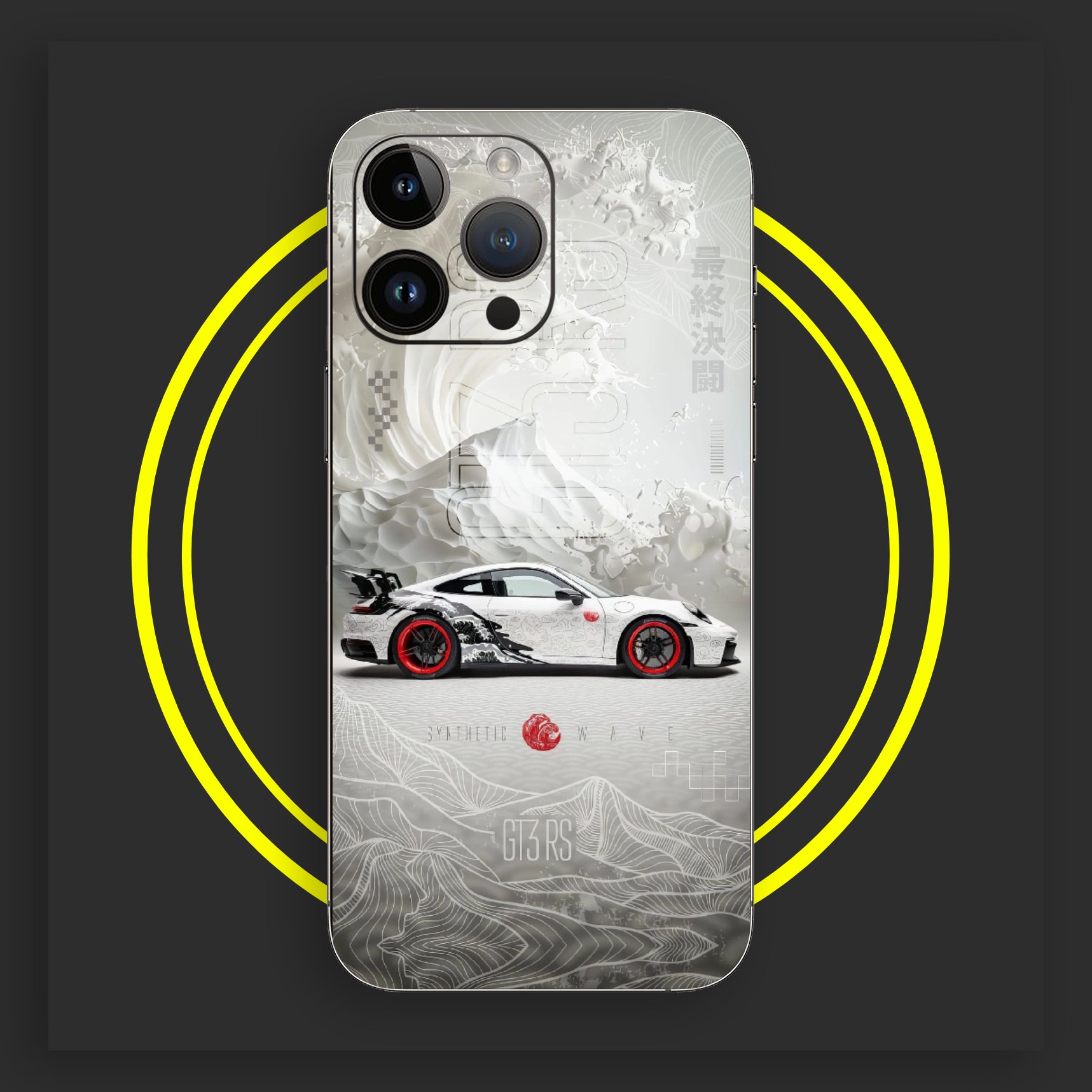 Nissan 360Z-Car Racing- Matte Phone Skin - Almost All Models